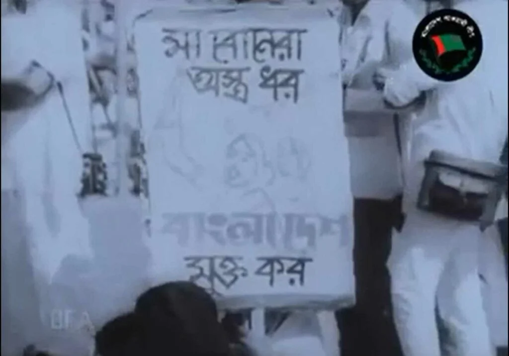 7 march জামার পয়সা দিয়ে অস্ত্র কিনেছি বহিঃশত্রুর আক্রমণ থেকে দেশকে রক্ষা করার জন্য। আজ সেই অস্ত্র ব্যবহার হচ্ছে আমার দেশের গরীব-দুঃখী নিরস্ত্র মানুষের বিরুদ্ধে, তার বুকের উপর হচ্ছে গুলি।